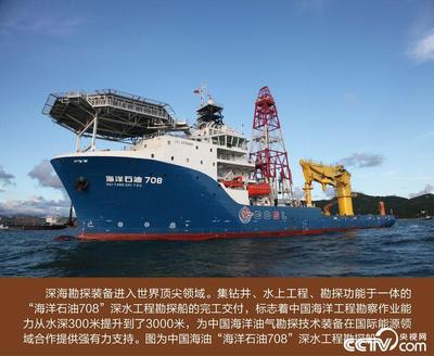 大國氣象:中國基礎設施建設突飛猛進