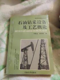李繼志 陳榮振