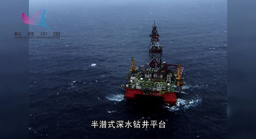 挺進深海 海洋石油981