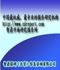 中國石油鉆采專用設(shè)備制造深度調(diào)查及2013-2018年投資可行性研究報告