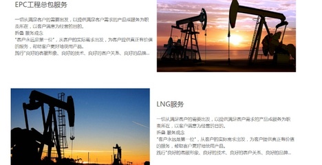 重磅挖掘!石油天然氣行業(yè)的價值領(lǐng)軍黑馬!值得關(guān)注的公司!