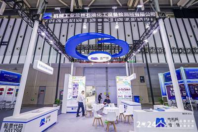 引領(lǐng)標準革新,筑就產(chǎn)業(yè)高地 2024年易派客工業(yè)品展覽會國家技術(shù)標準創(chuàng)新基地展團打造標準強引擎
