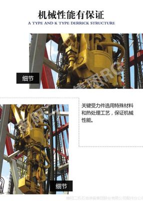 石油鉆采設備配件 二機石油廠石油開發設備定制 頂驅設備石油設備