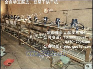 重慶小型家用全自動豆腐皮機 重慶
